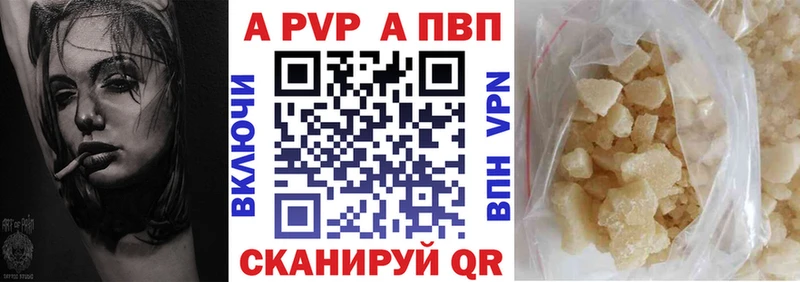 Где купить наркотики Троицк APVP АМФ Конопля Меф мяу мяу