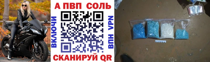 нарко площадка как зайти  Троицк  APVP Crystall 