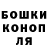 Конопля гибрид Brenda Vane
