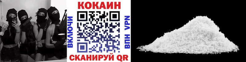 КОКАИН Перу  Троицк 