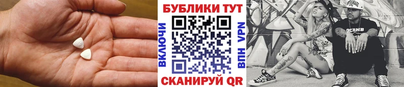 hydra вход  купить закладку  Троицк  Экстази Cube 