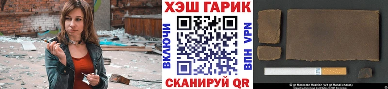 Гашиш 40% ТГК где купить наркоту Троицк