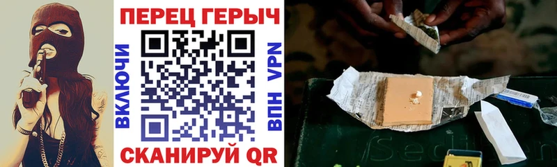 Героин белый  продажа наркотиков  Троицк 