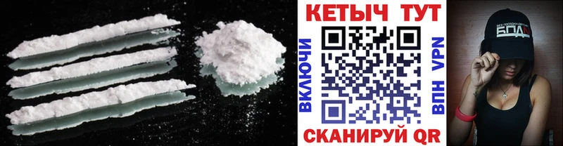 КЕТАМИН VHQ мега зеркало дарк нет состав Троицк