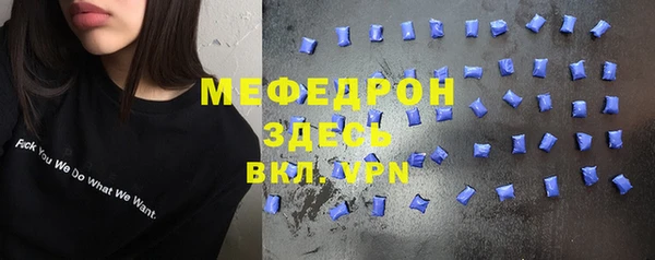 амф Надым