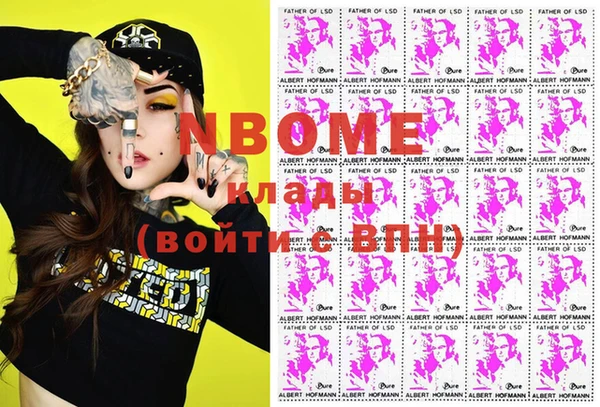 гашик Долгопрудный
