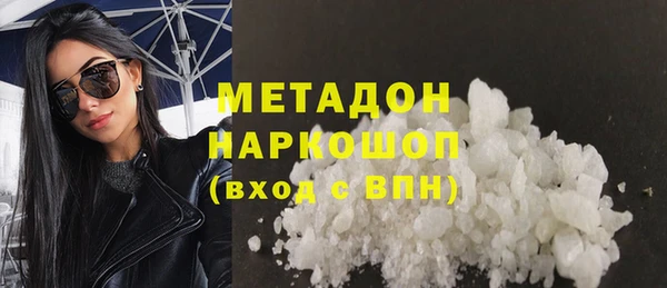 метамфетамин Навашино