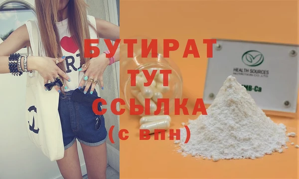 метамфетамин Навашино
