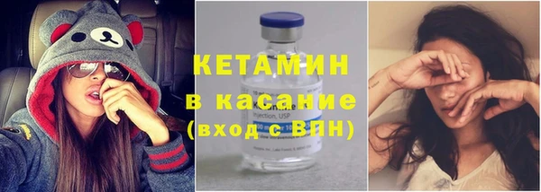 метамфетамин Навашино
