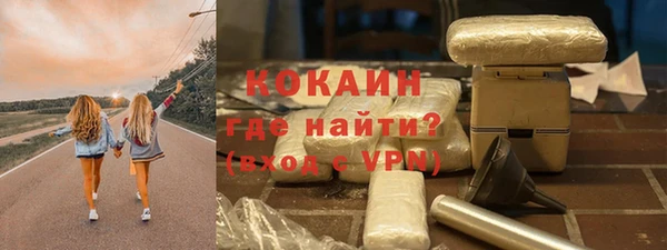 метамфетамин Навашино