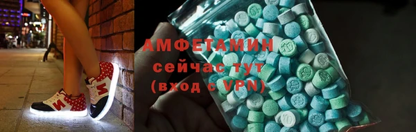 метамфетамин Навашино