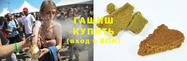 метамфетамин Навашино
