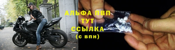 метамфетамин Навашино