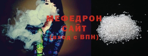метамфетамин Навашино