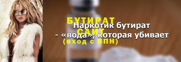 метамфетамин Навашино