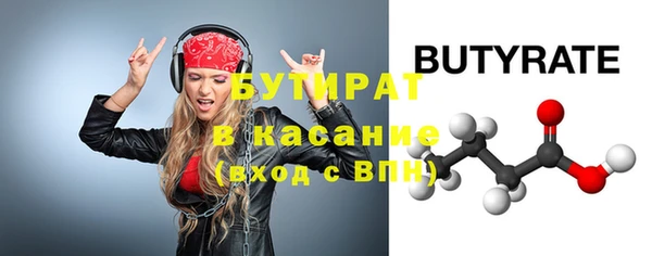 амф Надым