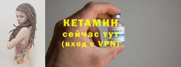метамфетамин Навашино