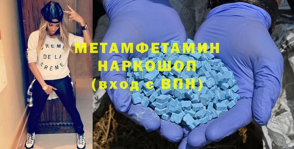 метамфетамин Навашино