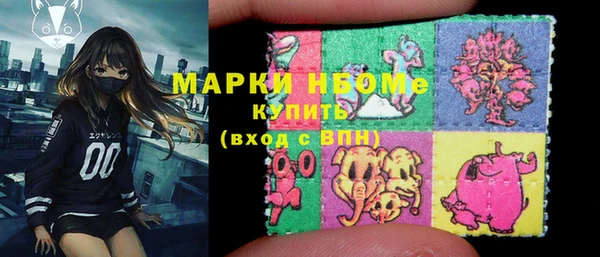 метамфетамин Навашино