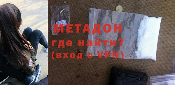 метамфетамин Навашино