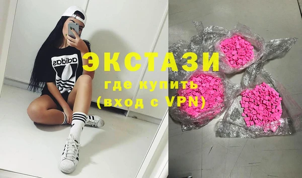 метамфетамин Навашино