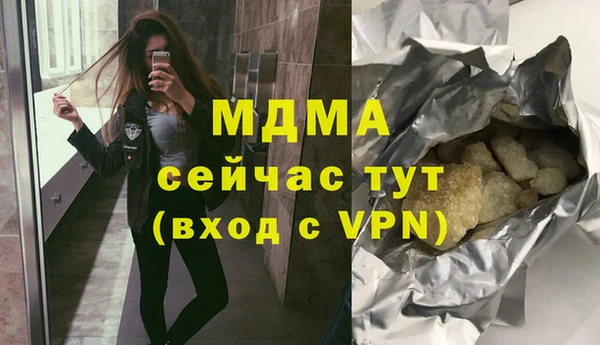 амф Надым