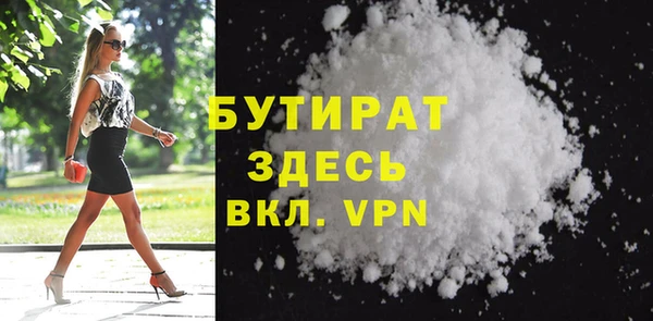 амф Надым