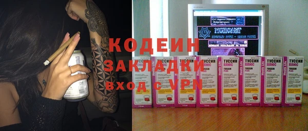 метамфетамин Навашино