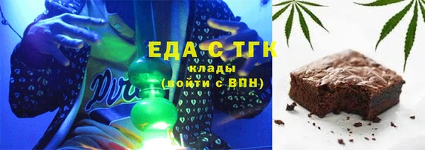 метамфетамин Навашино