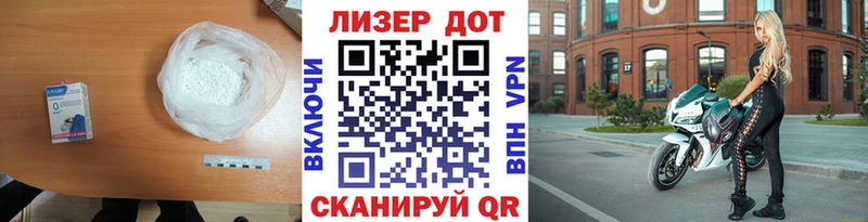 как найти наркотики Троицк мега ССЫЛКА Лсд 25 экстази кислота