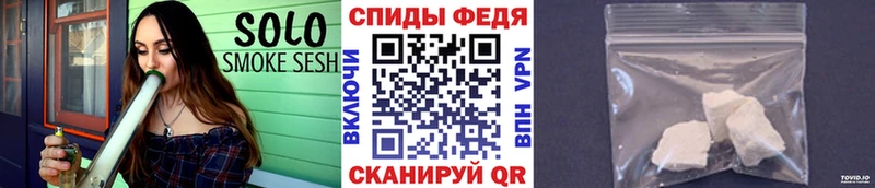 МЕГА   Троицк  Метамфетамин винт 