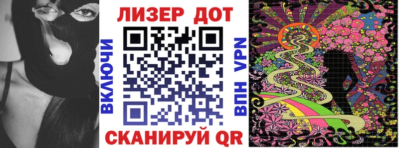 Наркотические марки 1,5мг  Троицк 