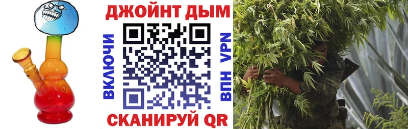 закладки  это Telegram  Конопля планчик  Троицк 
